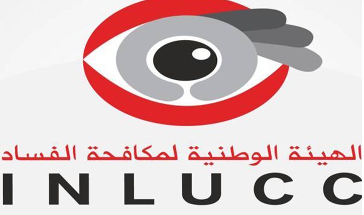 بطلب من بلدية بن عروس : الهيئة الوطنية لمكافحة الفساد تواكب فرز الترشحات لمناظرة انتداب عمال